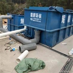 专业生产气浮机设备厂家 耀顺环保 洗涤厂污水处理设备