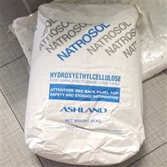 美国亚什兰250HBR Ashland纤维素250HBR 亚跨龙250HBR水性乳胶漆
