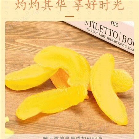 黄桃干 蜜饯 水果干 食品 可零售包邮 巨鑫源品牌