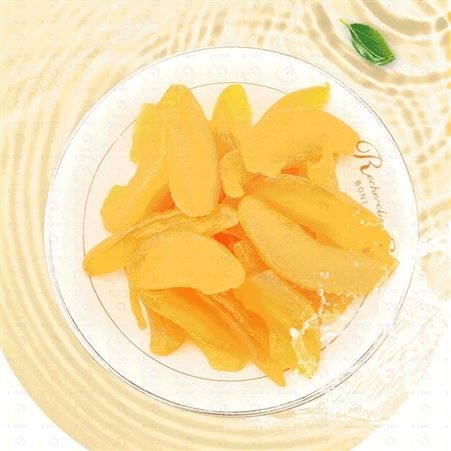 黄桃干 蜜饯 即食食品 水果干 巨鑫源 零售包邮