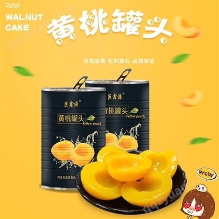 黄桃罐头巨鑫源罐头食品山东厂家供应 桃罐头黄桃加工 可出口