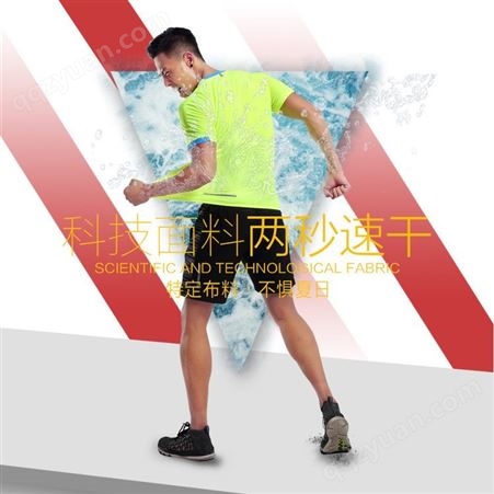 健身短袖男宽松夏季速干跑步T恤吸汗透气紧身篮球训练运动上衣服