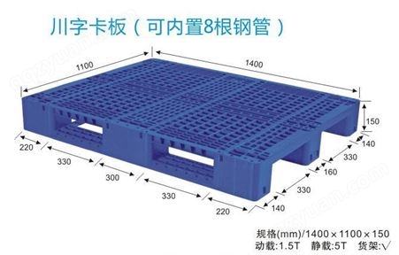 深圳塑料卡板供应商 一次性胶合板卡板 规格齐全