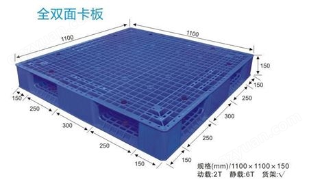 深圳塑料卡板供应商 一次性胶合板卡板 规格齐全