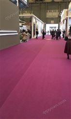 深圳展会展览地毯