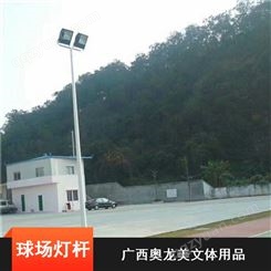 临桂县足球场200W烤漆钢管灯杆供应