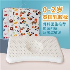 儿童乳胶平枕 婴儿乳胶定型枕芯 卡通印花枕套 千畅米