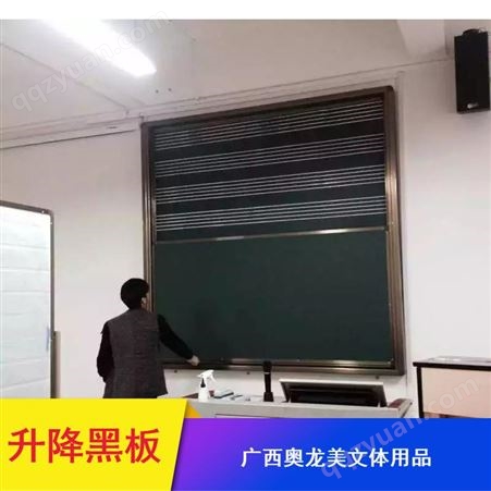 教学用双组壁挂组合式升降白板
