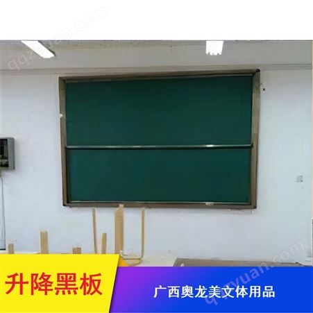教学用双组壁挂组合式升降白板