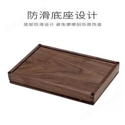 食品包装木盒 实木首饰盒  晨木