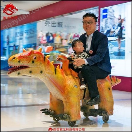 仿真恐龙坐骑电瓶车电动恐龙模型坐骑公园商场展览恐龙坐骑跑跑车