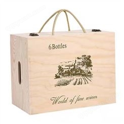 白酒木包装盒 实木酒盒 量大从优 晨木