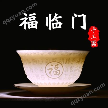 合燊陶瓷三才碗盖碗茶杯 浮雕福临门描金陶瓷盖碗 自用送礼