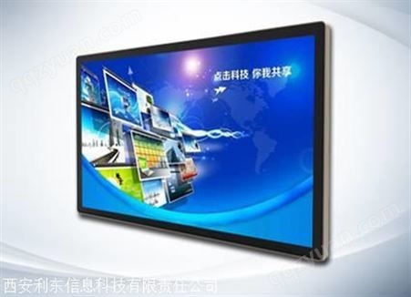 西安壁挂式广告机 液晶显示屏 智能广告机 液晶多媒体发布终端