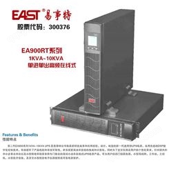 长沙EPS应急电源工作原理 北京消防照明电源