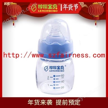 60ML玻璃奶瓶-食品级材质，放心使用