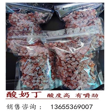 酸奶山楂球原材料  1cm山楂丁生产厂家  厂家出售