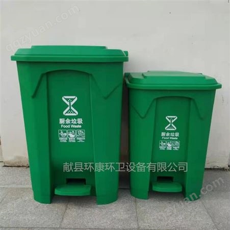 厂家批发 塑料垃圾桶 50升80升分类垃圾桶 户外室内脚踏垃圾桶 现货供应