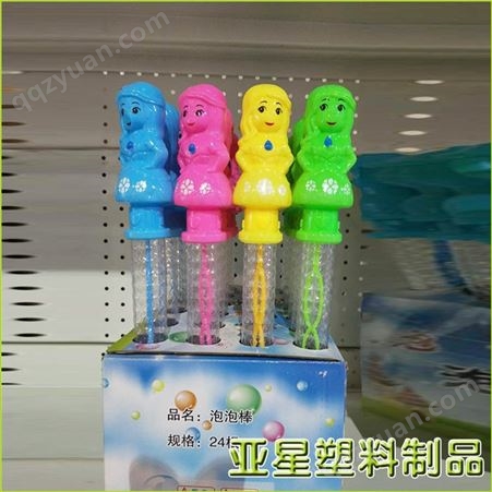 儿童玩具泡泡棒瓶子 宝剑儿童塑料玩具塑料瓶 销售