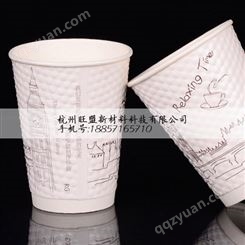一次性纸杯 创意钻石咖啡纸杯 一次性白色六角热饮杯