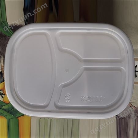 塑料饭盒 创阔 重庆吸塑盒定制 多形状可加logo