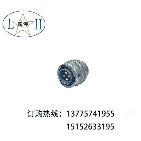 工业电连接器_Y50DP2-1204TJ1_防水接头_厂家供应航空插头_接插件