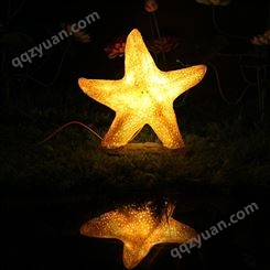 联球LED海星造型灯树脂花园景观灯透光动物灯户外防水公园草坪灯