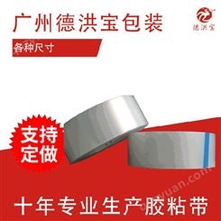 广州厂家批发保护膜 透明PE保护膜 防刮花低粘