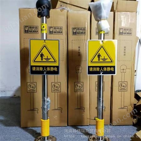 河南石油站人体静电泄电器危险品人体静电释放器防爆球