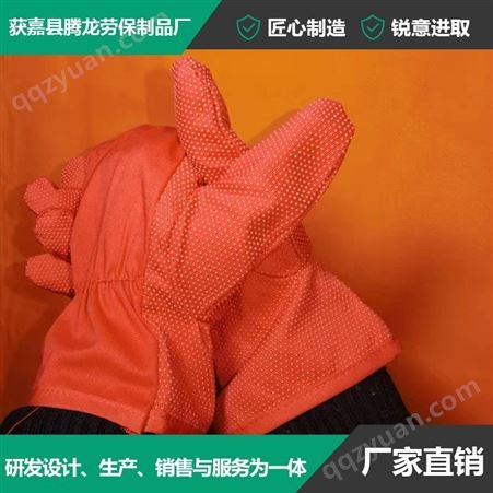 防静电手套厂家 腾龙劳保生产 防滑防油 加厚劳保手套价格