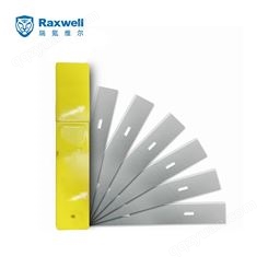 Raxwell地板铲刀刀片10cm清洁刮污刀片10片/盒RJTM0007