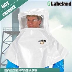 雷克兰Lakeland防酸碱头罩C2T-A712 高效防酸碱 好质量