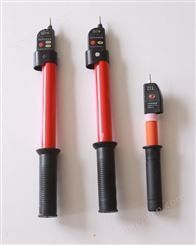 高压棒式验电器电工测电笔可定制金河