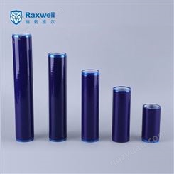 Raxwell粘尘滚筒 PE涂胶除尘无尘车间4”可撕式100层/卷蓝色5个/包