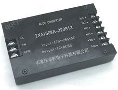 AC-DC电源模块100W-200W