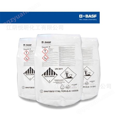 巴斯夫 BASF 紫外线吸收剂直供光稳定剂Tinuvin P抗紫外线剂