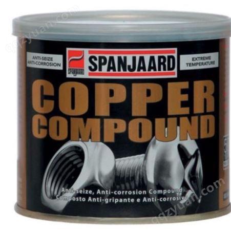 Spanjaard COPPER COMPOUND铜基防卡剂