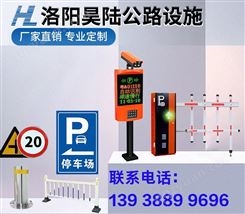 停车场设施直杆 栅栏杆 广告 智能 标准一体机曲杆 道闸
