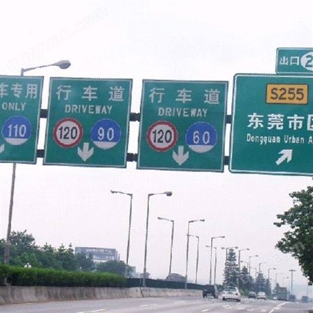 交通安全标牌河南标志牌厂家 定制道路指示牌 标牌标志 铝牌高速路牌 公路标志牌