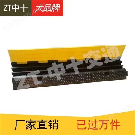 郑州现货 线槽减速带 橡胶PVC电缆保护槽 户外线槽板 橡胶线槽减速带