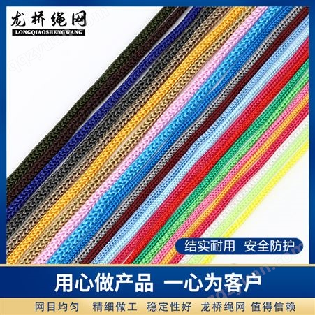 编织安全绳高空作业绳结实耐用弹性紧实绳多规格