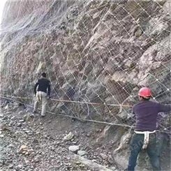 喷塑拦石网 边坡防护网 来图定制落石防护网