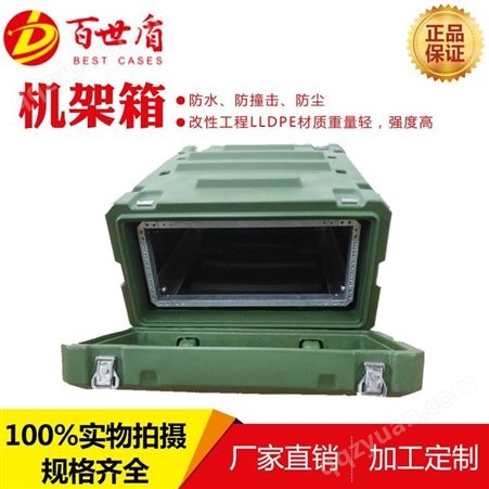 best cases /百世盾_上海，量大可定制4U减震机架箱移动机柜服务器箱