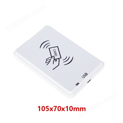 RFID高频多协议USB桌面读写器ISO15693\ISO14443A批量防冲突识别