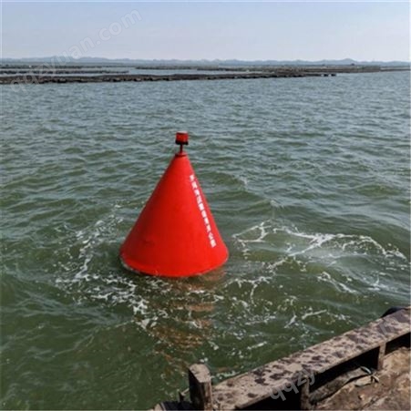 天蔚河道水库警戒警示标志聚乙烯材质直径700900浮标