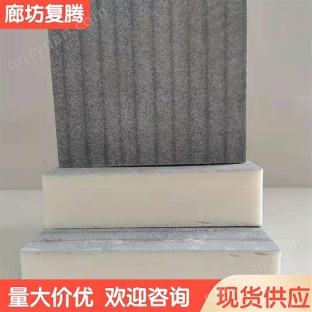 外墙保温聚氨酯板 生产 加工 聚氨酯保温板pu铝箔聚氨酯板