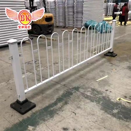 宝坤 U型京式护栏 1.2*3米 城市公路交通隔离围栏  镀锌管防撞栏
