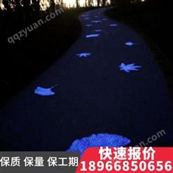 夜光路面普深步道  会发光的路 西安夜光路面 夜光步道 打造 荧光步道 夜光型健身步道