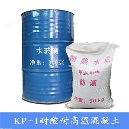工业专用耐酸水泥 水玻璃型耐酸水泥 耐酸水泥原料优级品 郑州专售