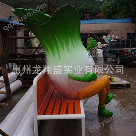 南通工厂直销定制玻璃钢蔬菜卡通休闲椅雕塑商场公园休闲椅